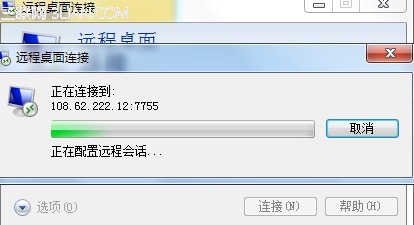 VPS从哪里登陆