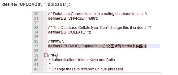 Wordpress 3.5版本怎么修改上传图片路径 全福编程网