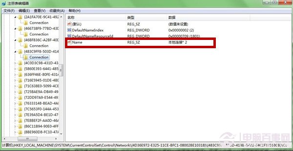 如何删除本地连接2？本地连接无法连接原因及解决方法
