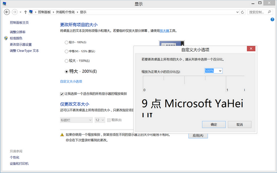 我要问数码：为啥高分屏Mac比Win PC更清晰？