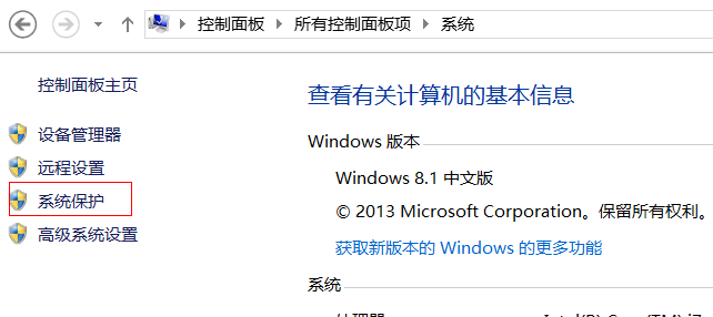 预装Windows系统使用压缩卷分区只能分一半怎么办 全福编程网