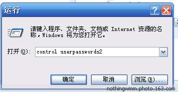 开机进入“Windows 正在启动”界面后就不动了怎么办 全福编程网