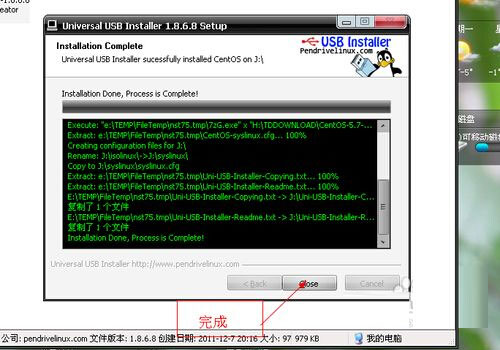 分享U盘装置Linux系统的另类技巧 