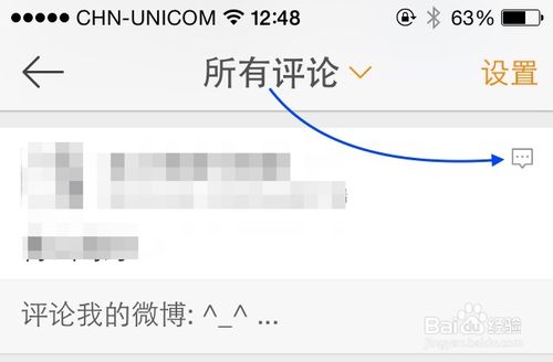 微博小冰怎么添加，微博小冰怎么用