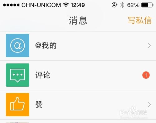 微博小冰怎么添加，微博小冰怎么用