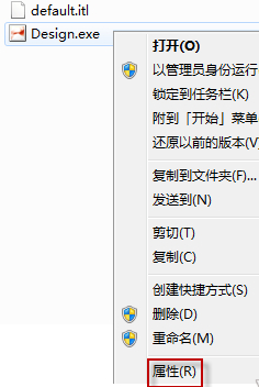 win7下保持用管理员身份运行程序  全福编程网