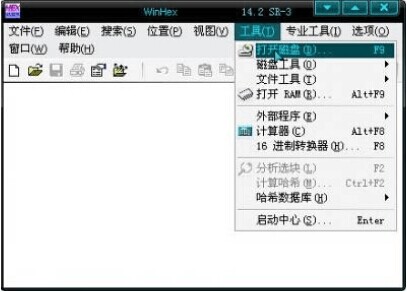 点击U盘显示需要格式化的解决方法 全福编程网