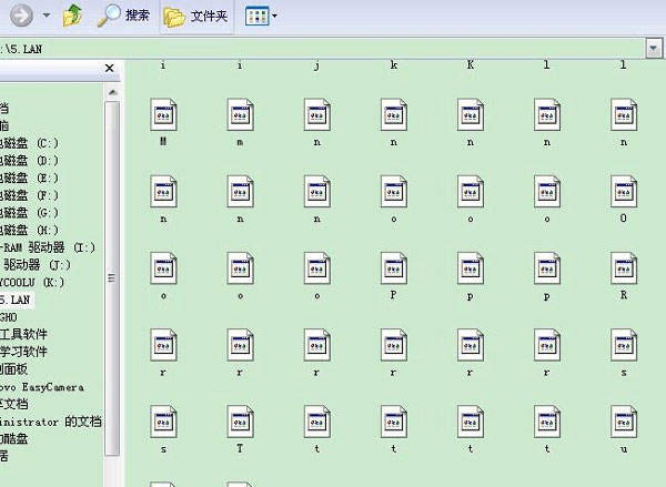 删除U盘乱码文件的简单方法 全福编程网