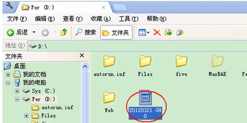巧用U盘重装系统的图文教程 全福编程网