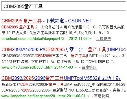 快速检测并修复缩水U盘的简单方法