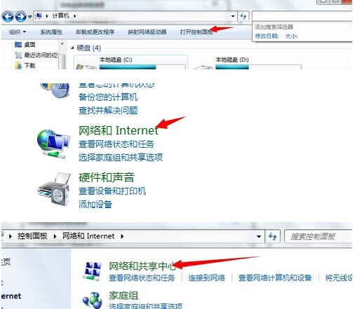 电脑系统的MAC地址如何查看  全福编程网