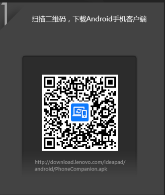 Yoga2 Pro随机软件Yoga Phone Companion的使用方法  美厨邦