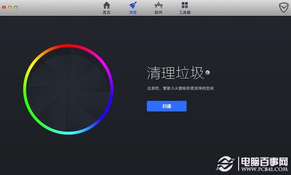 Mac清理垃圾