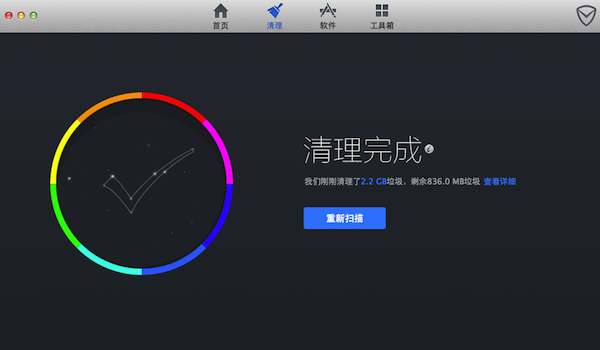 苹果电脑怎么清理垃圾 苹果Mac清理缓存方法