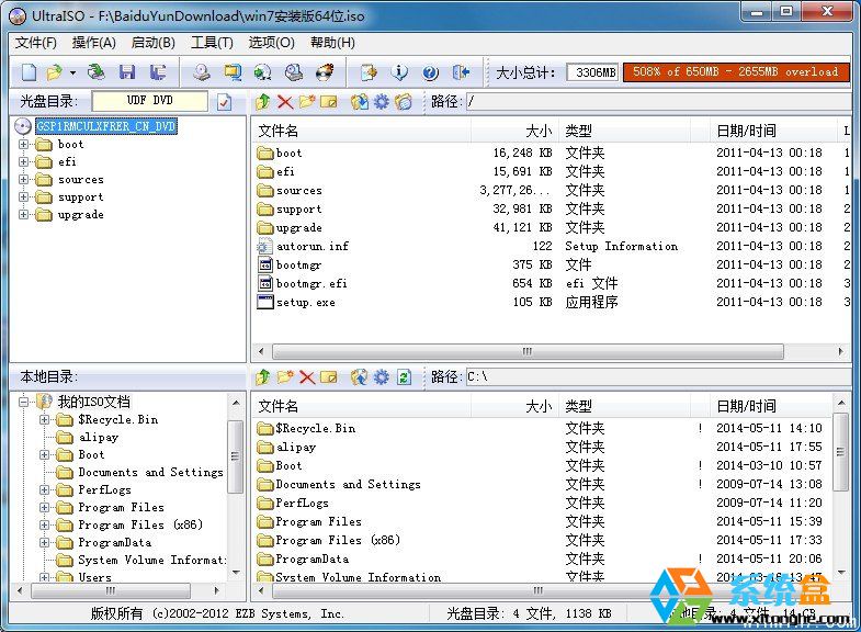 2013款mac air及一体机安装win7 键盘鼠标失灵的解决方法 全福编程网