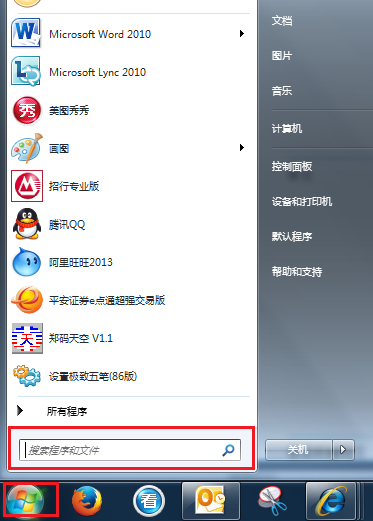设备管理器摄像头驱动显示黄叹号 全福编程网