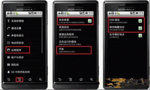 手机与电脑无法连接怎么办 全福编程网