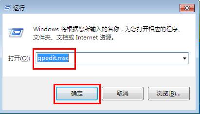 小技巧禁止访问系统盘 全福编程网