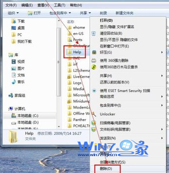 C盘中哪些文件可以删除 全福编程网