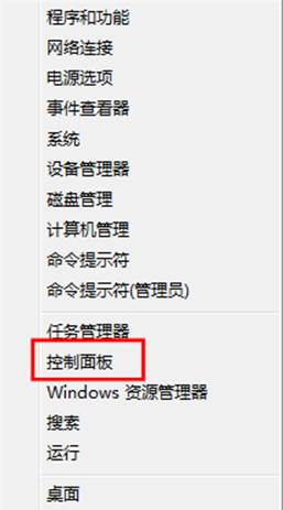 Win8.1系统怎么禁用来宾用户让电脑更安全 全福编程网