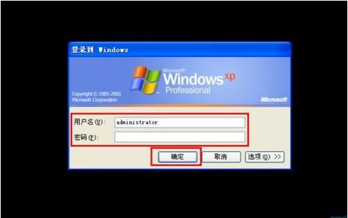 电脑密码忘记了怎么办？ 全福编程网