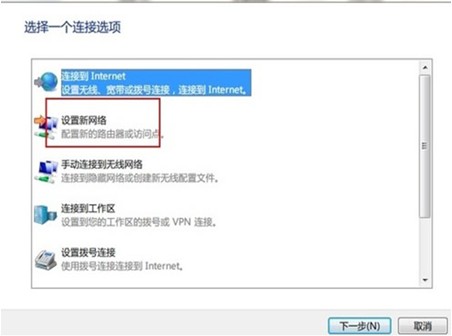 如何设置Win7系统开机自动连网的步骤 全福编程网