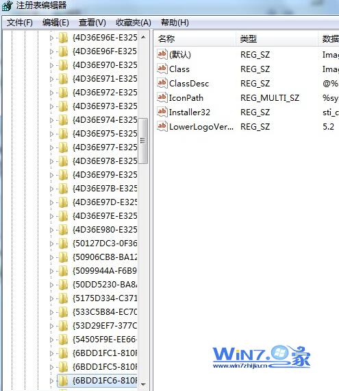 展开注册表键值