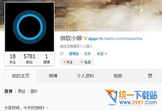 cortana中文版微软小娜功能 全福编程网