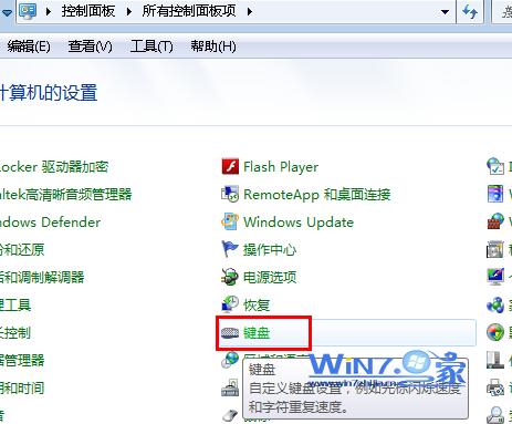 教你巧妙提升键盘反应速度的两大途径 全福编程网