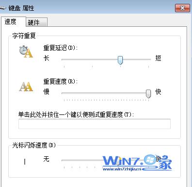 将重复延延迟拉到最短