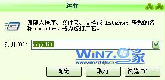 输入“regedit”