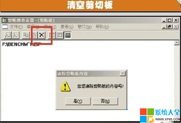 遇到无法停止“通用卷”怎么办？ 全福编程网