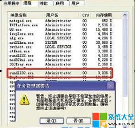 遇到无法停止通用卷怎么拔出usb设备 如何正确拔出usb设备 如何处理拔出usb设备中遇到无法停止通用卷