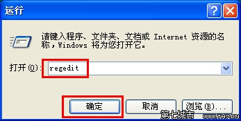 WinXP系统里让IE支持多线程下载的设置方法 全福编程网