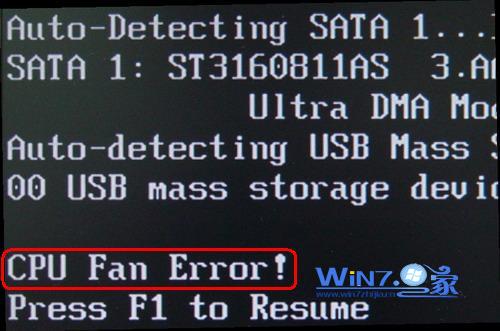 电脑开机时屏幕提示CPU fan error怎么办 全福编程网