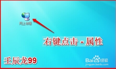 XP WIN7电脑ip地址如何修改？ 全福编程网