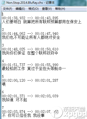 srt文件是什么？怎么打开？ 全福编程网