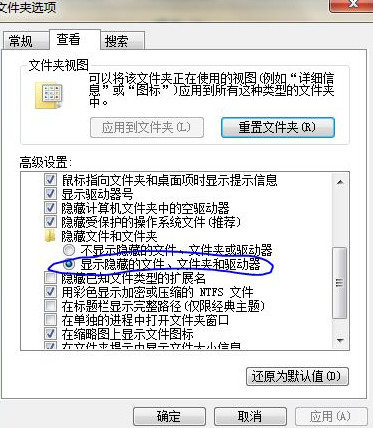 U盘文件被隐藏是怎么回事