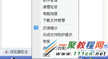taoframe.exe是什么进程?taoframe.exe进程怎么关闭?