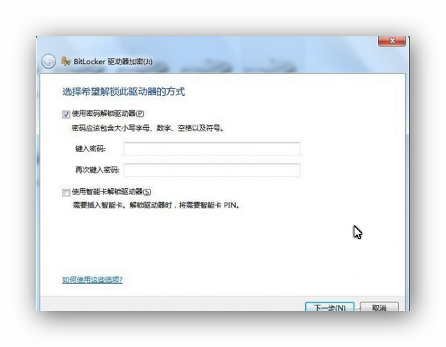 如何加密文件夹,文件夹加密新招,超强的文件夹加密技巧,系统之家