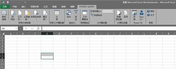 office2015新特性/新功能有哪些？ 全福编程网