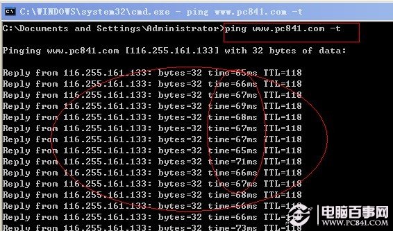 ping网址查看网络是否联通
