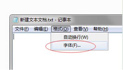 win7旗舰版更换记事本字体的小诀窍 全福编程网