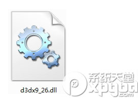 d3dx9_26.dll怎么安装？ 全福编程网