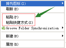 复制粘贴后右击取消粘贴 全福编程网