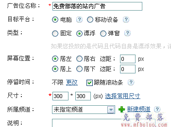 baidu_guanjia3