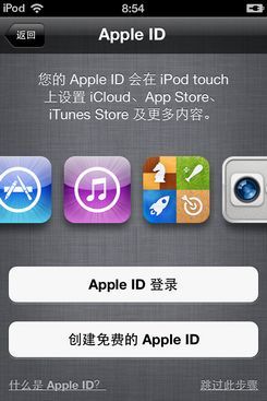 苹果iOS5 beta版软件评测