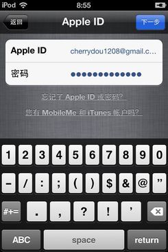 苹果iOS5 beta版软件评测