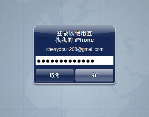 苹果iOS5 正式版iCloud试用