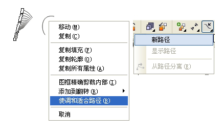 CDR临摹工笔画 全福编程网教程网 CDR实例教程